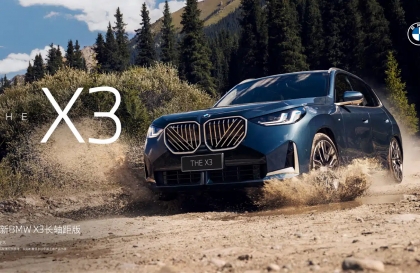 Đến lượt đại lý BMW tại Trung Quốc bị đóng cửa vì tình hình kinh doanh sụt giảm